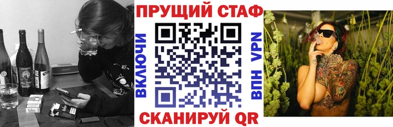 Виды наркоты Лесосибирск ГАШ  A PVP  Галлюциногенные грибы  Метамфетамин  Меф мяу мяу  Бошки Шишки 