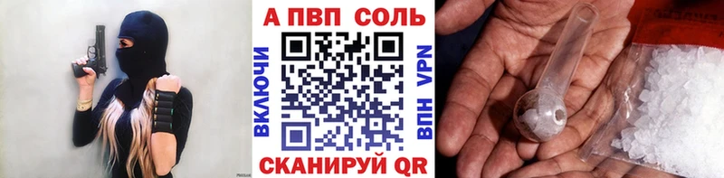 Alpha-PVP мука  KRAKEN   Лесосибирск  дарнет шоп 
