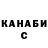 Каннабис марихуана Tamara Akmatova