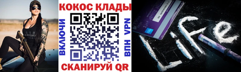 COCAIN Колумбийский  Лесосибирск 