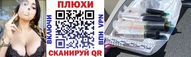 дарнет шоп  Лесосибирск  ГАШ гарик 