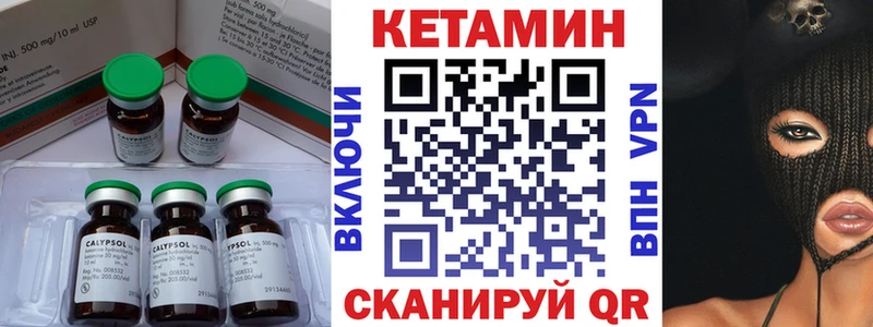 даркнет клад  Лесосибирск  Кетамин ketamine 