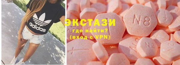 марки nbome Балабаново
