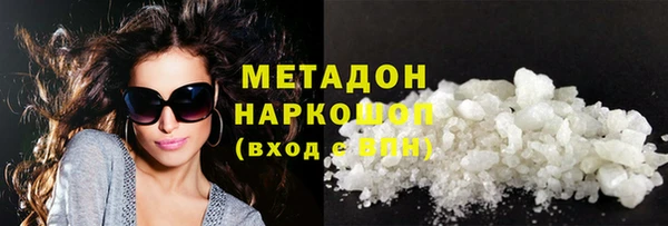 марки nbome Балабаново