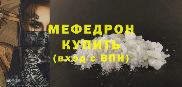 скорость mdpv Балахна