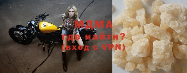 скорость mdpv Балахна