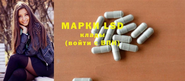 марки nbome Балабаново