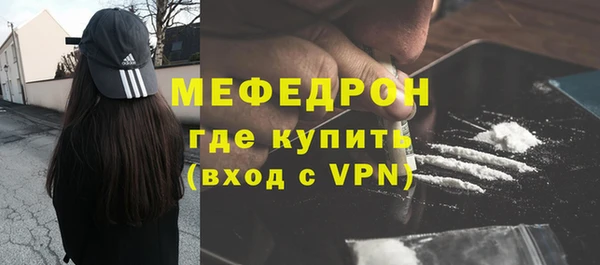 скорость mdpv Балахна