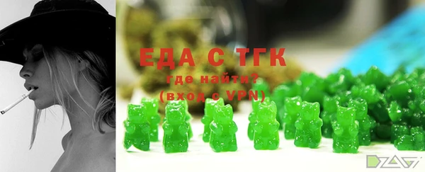 марки nbome Балабаново