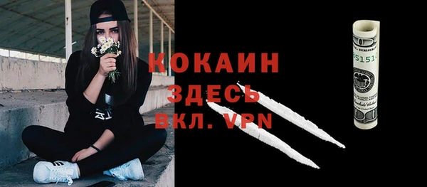 кокаин колумбия Баксан