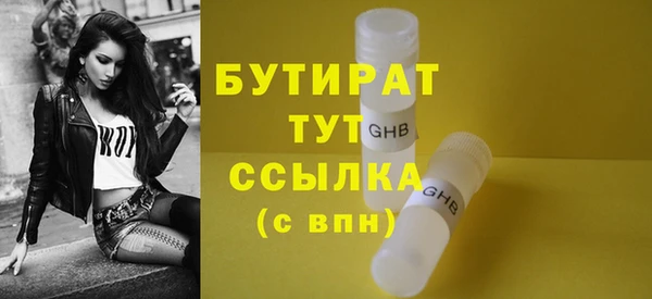 скорость mdpv Балахна