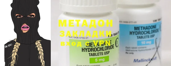 скорость mdpv Балахна