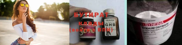 скорость mdpv Балахна