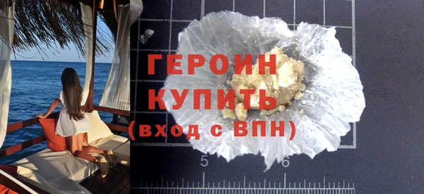 скорость mdpv Балахна