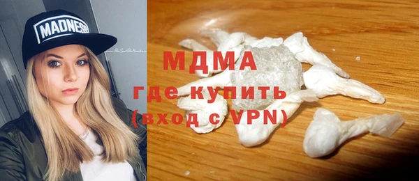 марки nbome Балабаново