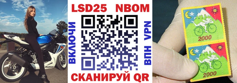 Наркотические марки 1,8мг  ссылка на мегу зеркало  Лесосибирск 