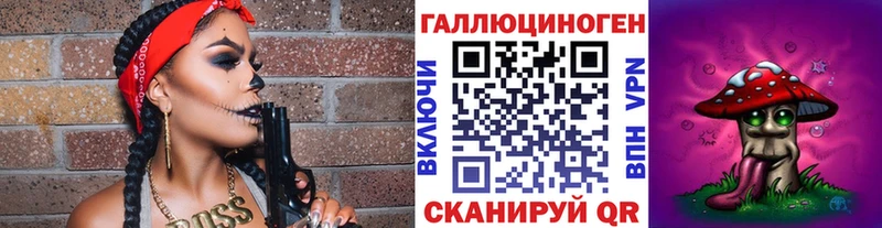Псилоцибиновые грибы ЛСД  Лесосибирск 